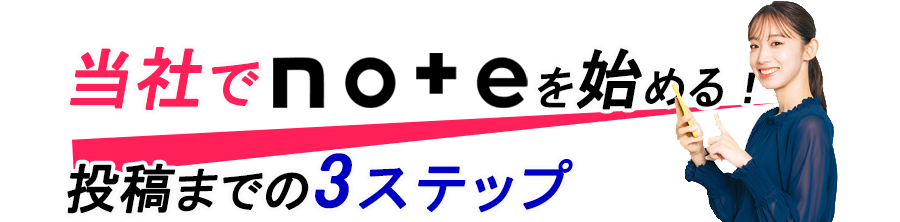 フロー