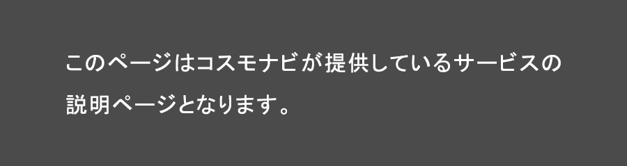 フッター